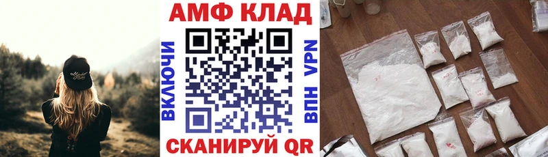 АМФЕТАМИН Premium Белозерск