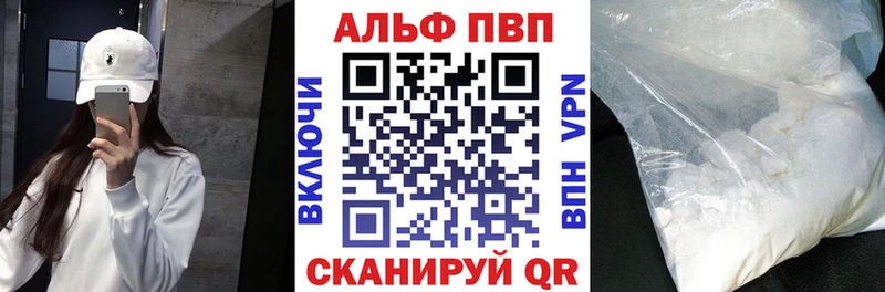 Alpha-PVP Crystall Белозерск