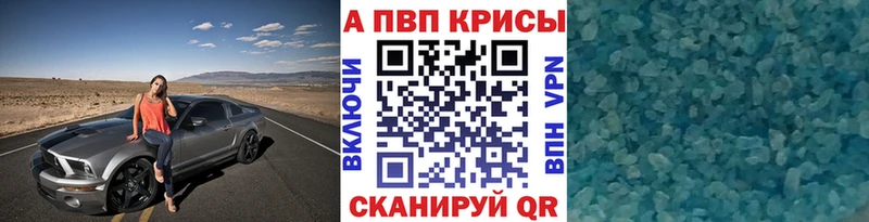 Альфа ПВП СК Белозерск