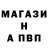 ГАШ хэш avusenko