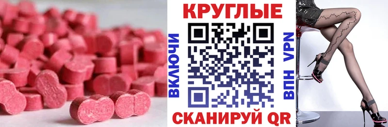Экстази бентли  как найти   Белозерск 