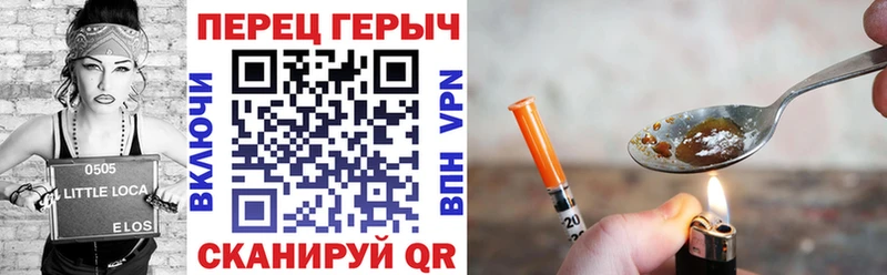 ГЕРОИН хмурый  Белозерск 