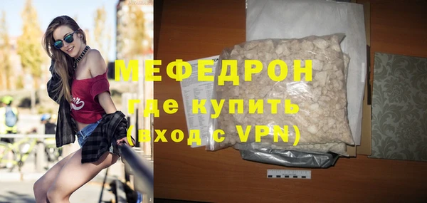 мефедрон VHQ Арсеньев