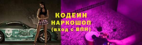 ECSTASY Аркадак