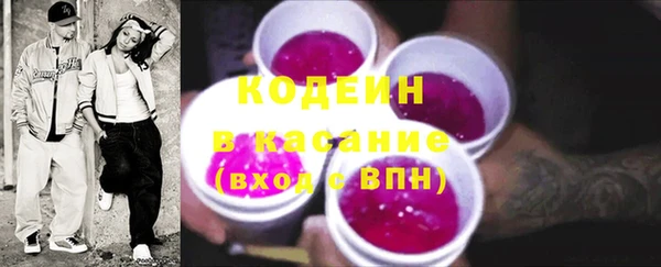 ECSTASY Аркадак