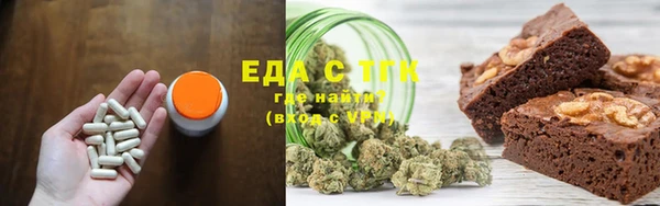 ECSTASY Аркадак