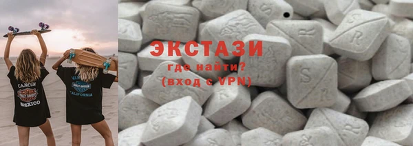 мефедрон VHQ Арсеньев