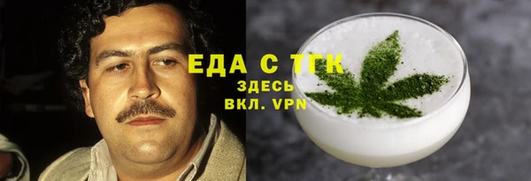 ECSTASY Аркадак