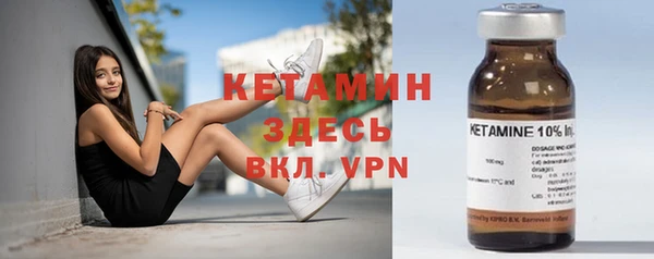 мефедрон VHQ Арсеньев