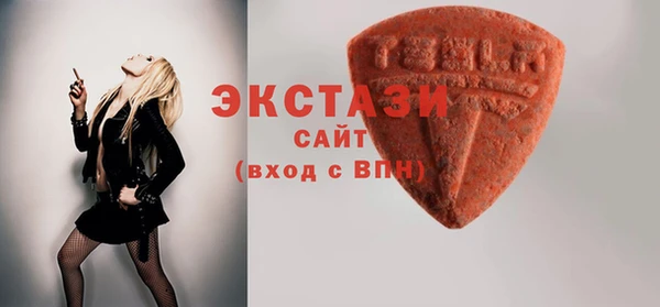 мефедрон VHQ Арсеньев