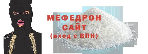 мефедрон VHQ Арсеньев