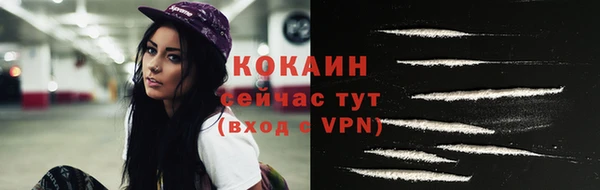 мефедрон VHQ Арсеньев