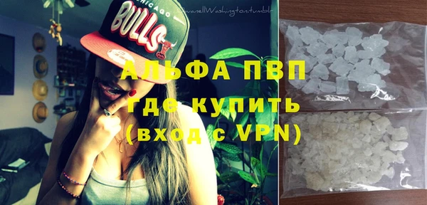 мефедрон VHQ Арсеньев
