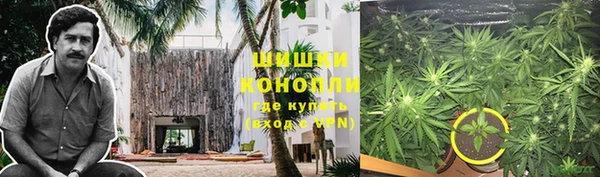 каннабис Армянск