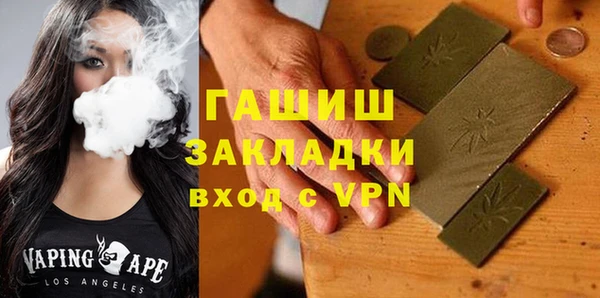 мефедрон VHQ Арсеньев