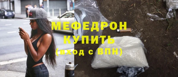 мефедрон VHQ Арсеньев