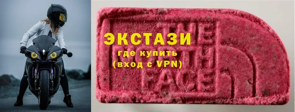 ECSTASY Аркадак