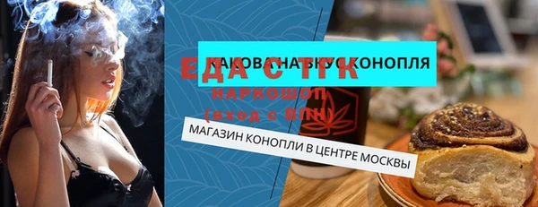 мефедрон VHQ Арсеньев