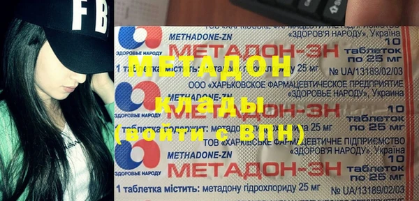 mdma Балабаново