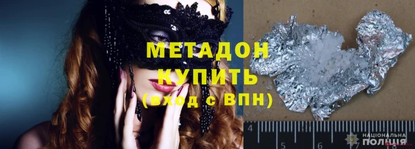 каннабис Армянск