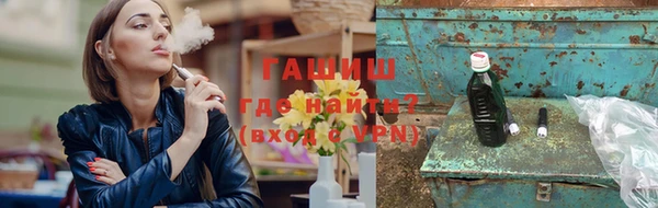 мефедрон VHQ Арсеньев