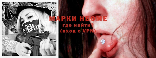 ECSTASY Аркадак