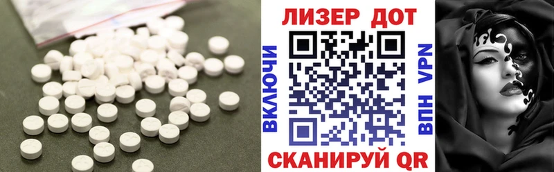 Лсд 25 экстази кислота как найти закладки Белозерск