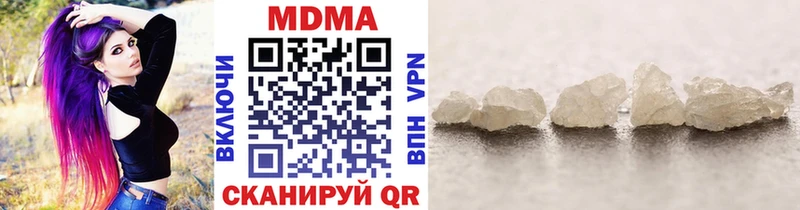 МДМА crystal  как найти закладки  Белозерск 