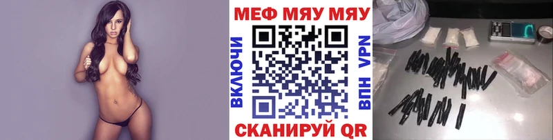 где найти   ОМГ ОМГ зеркало  Меф мяу мяу  Белозерск 