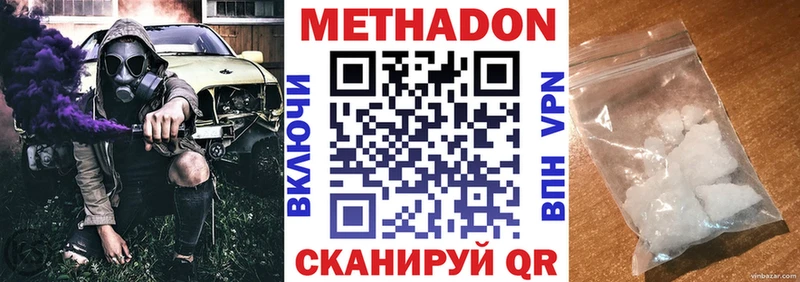 дарк нет формула  Белозерск  Метадон VHQ  купить  сайты 