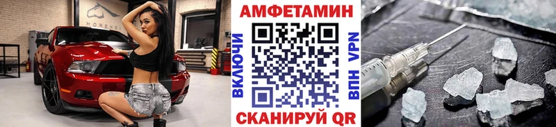 хочу   ОМГ ОМГ вход  даркнет Telegram  Белозерск  МЕТАМФЕТАМИН пудра 