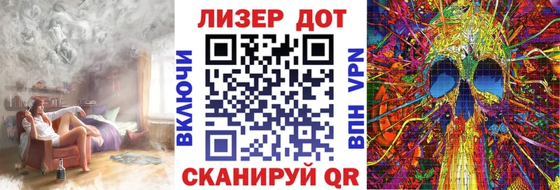 Марки NBOMe 1,8мг  площадка как зайти  Белозерск 