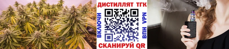 ТГК жижа  мега как зайти  Белозерск 
